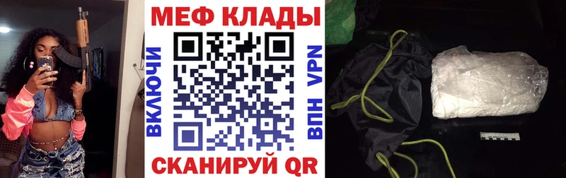 Виды наркотиков купить Иланский Галлюциногенные грибы  Мефедрон  ссылка на мегу маркетплейс  АМФ  Гашиш  НБОМе  КОКАИН  APVP 