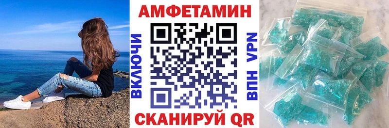 Amphetamine 97% Иланский