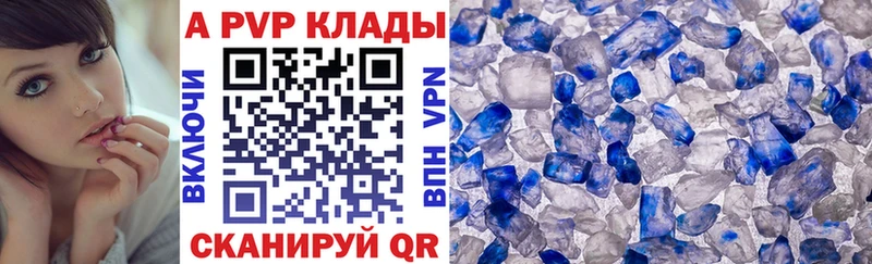 это клад Иланский Alfa_PVP Соль продажа наркотиков гидра зеркало