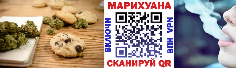 Cannafood конопля  Иланский 