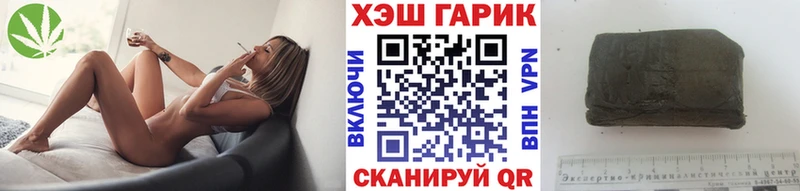 ГАШИШ Cannabis  Иланский 