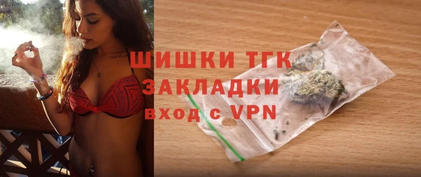 гашиш Покровск
