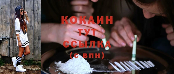 кокаин колумбия Алексин