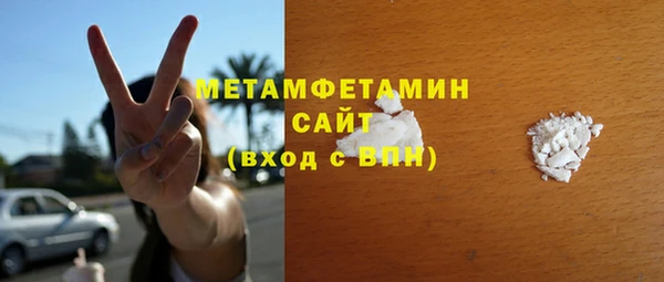 круглые Абдулино
