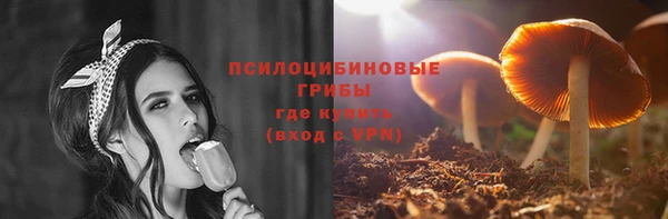 альфа пвп VHQ Абаза