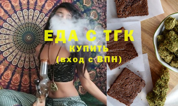 ПСИЛОЦИБИНОВЫЕ ГРИБЫ Абинск