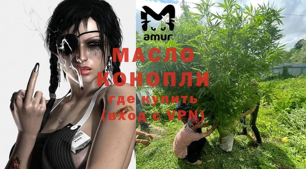 альфа пвп VHQ Абаза