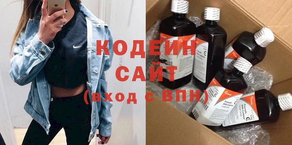 ПСИЛОЦИБИНОВЫЕ ГРИБЫ Абинск