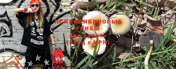 альфа пвп VHQ Абаза