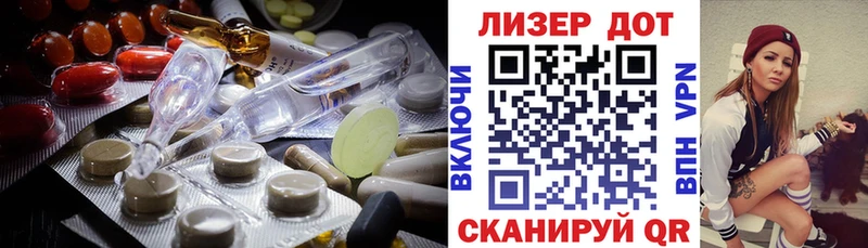 ЛСД экстази ecstasy  Иланский 