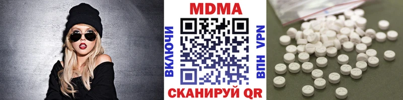 MEGA как войти Иланский MDMA кристаллы где купить наркоту