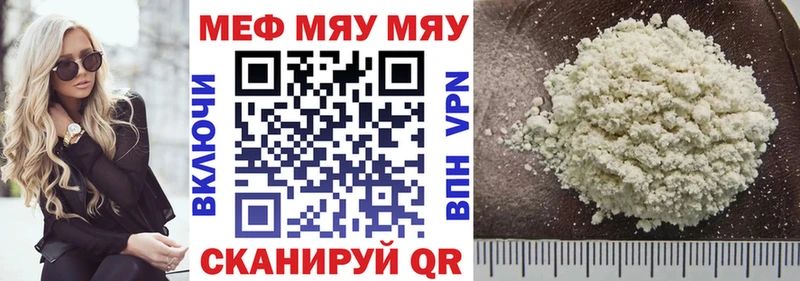 omg ссылки  Иланский  Меф 4 MMC 