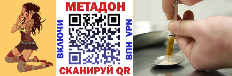 omg зеркало  как найти закладки  Иланский  МЕТАДОН кристалл 