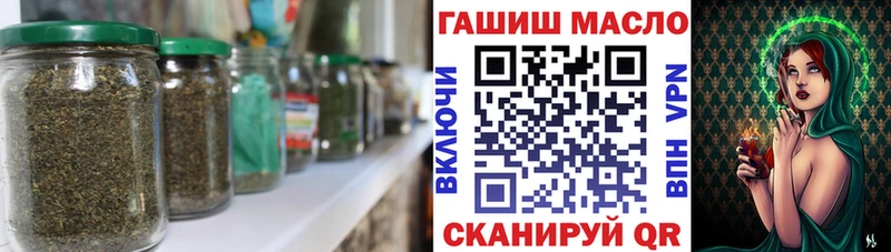 магазин продажи наркотиков  Иланский  Дистиллят ТГК концентрат 